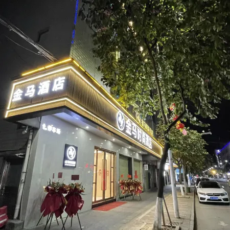 Jinma Fashion Hotel