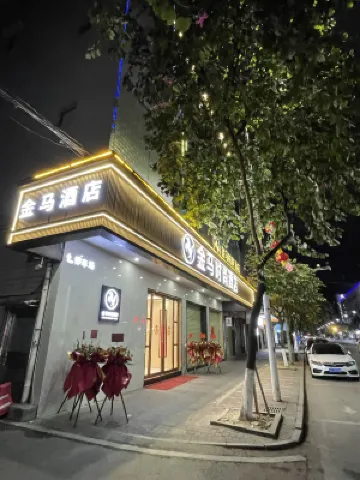 Jinma Fashion Hotel