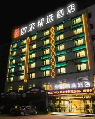 Home Inn Huaxuan Collection Hotel (Jining High-tech Zone Keyuan Road Branch)
