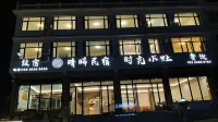 Zhijin County Qingxi Homestay