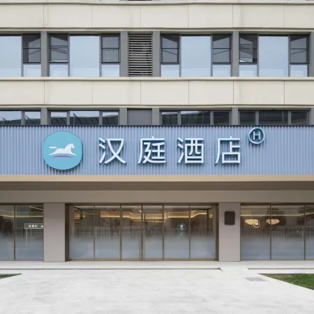 Hanting Hotel (Taicang Shaxi Ancient Town)