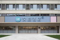 Hanting Hotel (Taicang Shaxi Ancient Town)