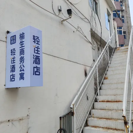 Qizhu · Yusheng Business Apartment (Linyi Luozhuang Bao Li Wealth Plaza Branch)