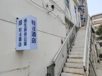 Qizhu · Yusheng Business Apartment (Linyi Luozhuang Bao Li Wealth Plaza Branch)