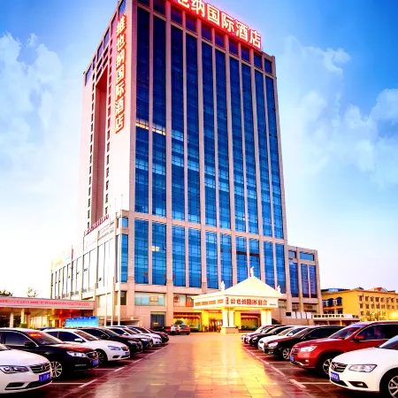 Vienna International HotelFuzhou Yantai MountainGaohu Longfu Отели рядом с достопримечательностью «Река Миньцзян»