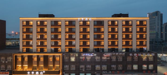 Ji Hotel (Changchun Railway Station South Plaza Branch) Hotel a Changchun