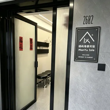 縵嶼Man Yu Isle海景民宿(平潭龍王頭沙灘店)
