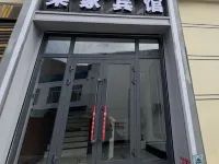 Yushu Laijia Hotel Hotels in Yushu City