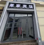 Yushu Laijia Hotel