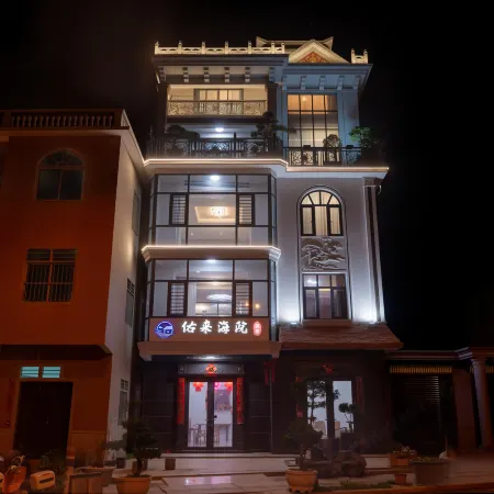 Youlai Haiyuan Homestay