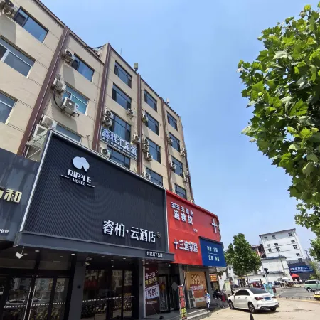 Ruibaiyun Home Inn (Heze Bus Station Jiahecheng Branch)
