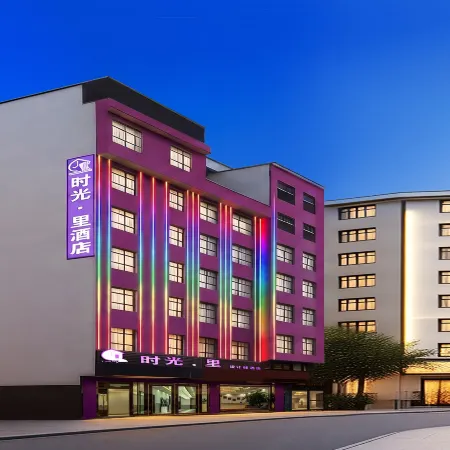 Shiguang Li Design Hotel
