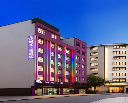 Time·Li Design Hotel (Weixin County Zaxi Conference Memorial Hall Zaxi Old Street) Hotel a Weixin