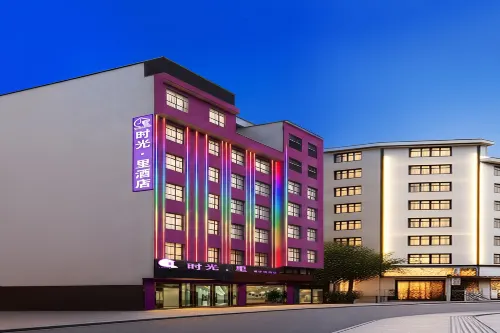 Shiguang Li Design Hotel