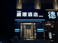 Shengjing Hotel (Mudanjiang)