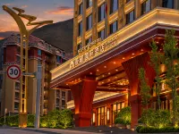 Kangzang International Hotel Hotels in Daofu