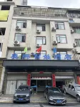 Aochen Baixing Hotel