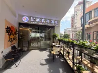 Xingyuan Youth Hotel (Taijiang Shangxiahang Historical and Cultural District Branch)