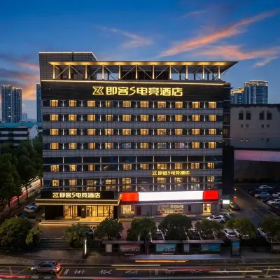 即客·S電競飯店（晚報大道店） 霍聚村附近的飯店