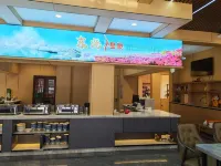 東湯碧水山居溫泉民宿