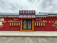 Xiahe · Yangzong Yunqi | Cloud Yangzong Vista · Secret Retreat Homestay (County Government)
