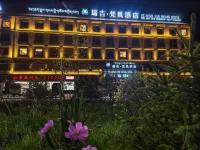 Zoige Ruiji Fanhuang Hotel