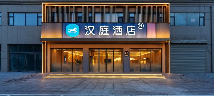 Hanting Hotel (Panjin Taiwei Automobile City Branch) Отели в г. Паньцзинь