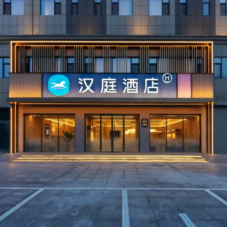 Hanting Hotel (Panjin Taiwei Automobile City Branch)