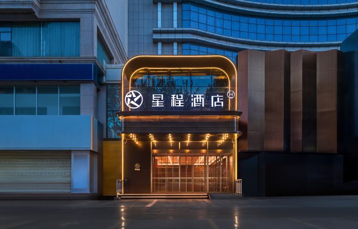 星程飯店（阿克蘇太百購物中心店）