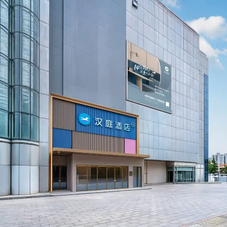 HanTing Hotel (Jinan Bayi Overpass Subway Station)