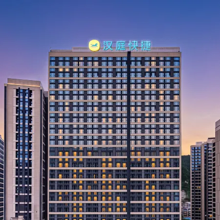 Hanting Express Hotel (Guiyang Nanming Qingxiu 2046 Branch)