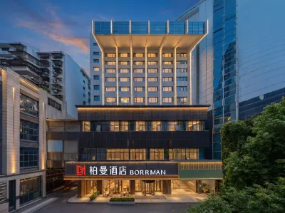 柏曼酒店（南寧中山路美食街朝陽廣場地鐵站店） 南寧酒店