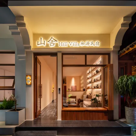 Zhenyuan Shanshe Hill Villa Private Hot Spring Homestay