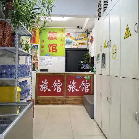 Yongfengyuan Hotel