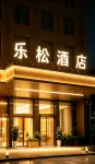 樂松飯店（莆田站工藝美術城店） - 2 星級