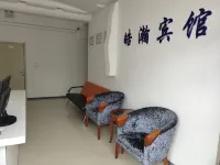 Arxan Haohan Hotel - Alloggi