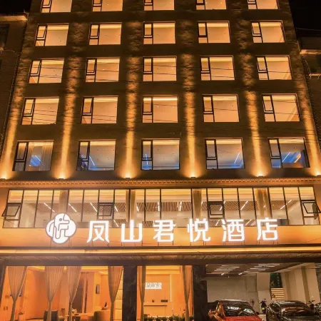 Fengshan Junyue Hotel
