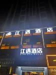 Jiangyu Hotel - Wifi