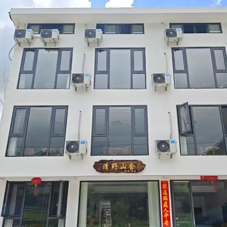 Qingye Mountain House
