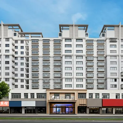 Puyun Hotel (Shangrao Tianhong Shopping Center) Hoteles cerca de Daihu Mountain Villa