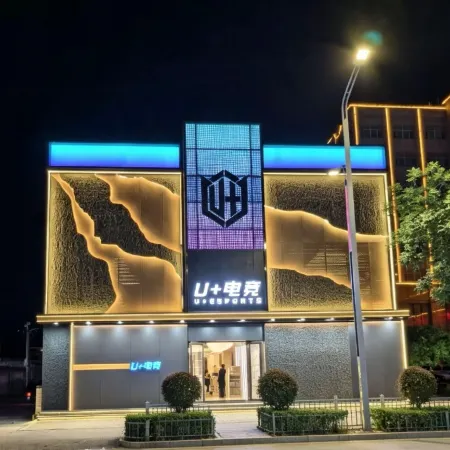 U+ E-Sports Hotel