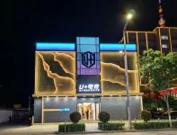 U+電競酒店 - Wi-Fi