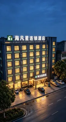 海凡星連鎖飯店（天門南洋大道店） - 停車場