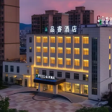 PERO Hotel (Anqing Tongcheng Economic Development Zone Fangyuanhui Branch)