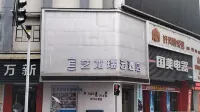 Yilong Ruiyun Hotel (Langzhong Ancient City) - gimnasio