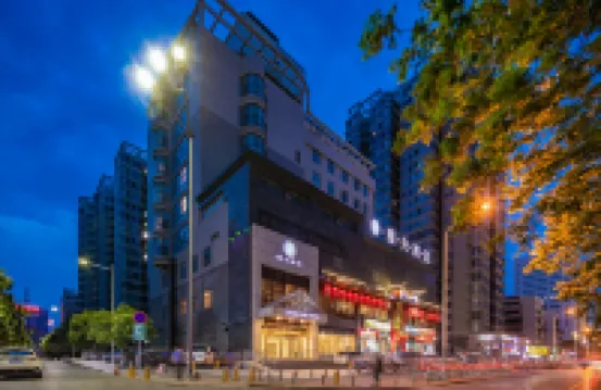 雅夫酒店（西安市圖書館青少年中心地鐵站店）