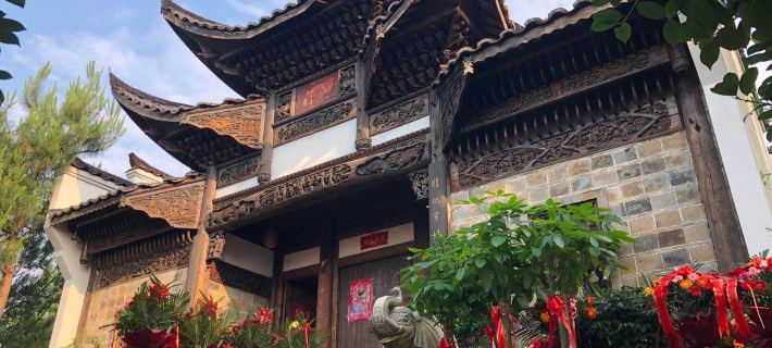 tangyuan Homestay Hotels in Nancheng
