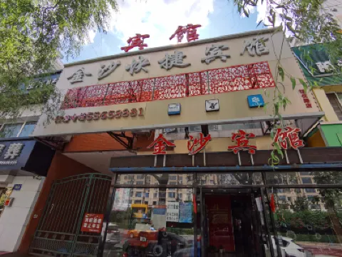 Harbin Jinsha Fashion Hotel Hotels in Harbin Railway South Station