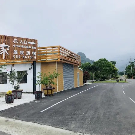 Yingjia Hot Spring Homestay