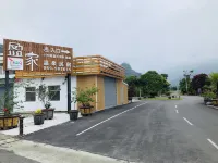 盈家溫泉民宿